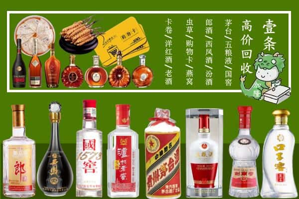 滦南县跃国烟酒经营部