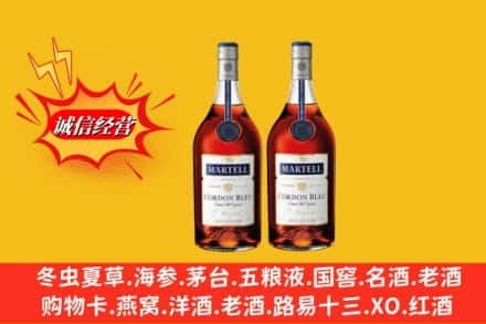 滦南县高价上门回收洋酒蓝带价格